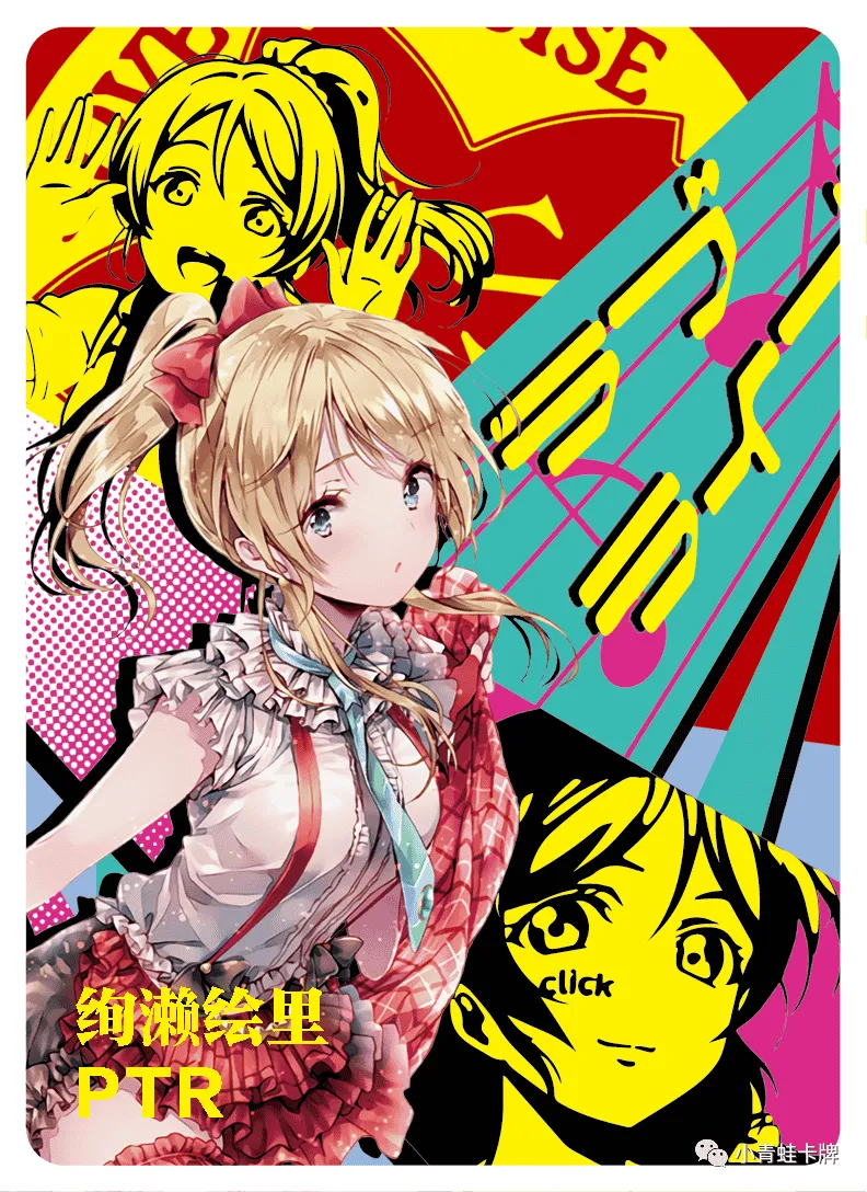 Eli Ayase PTR waifu card — Love Live!