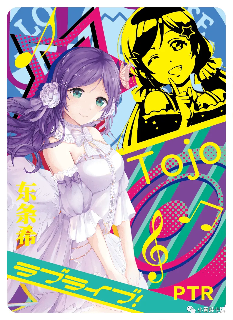 Nozomi Tojo PTR waifu card — Love Live!