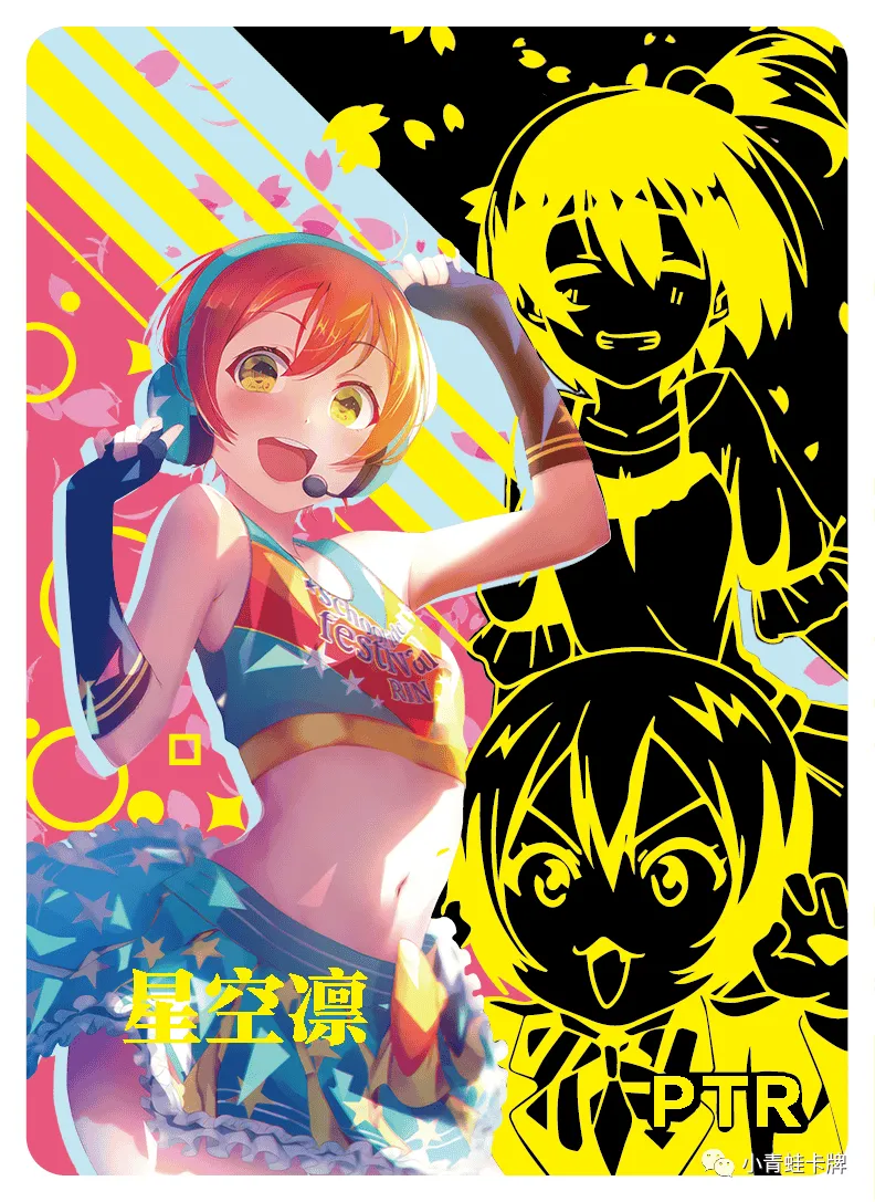 Rin Hoshizora PTR waifu card — Love Live!