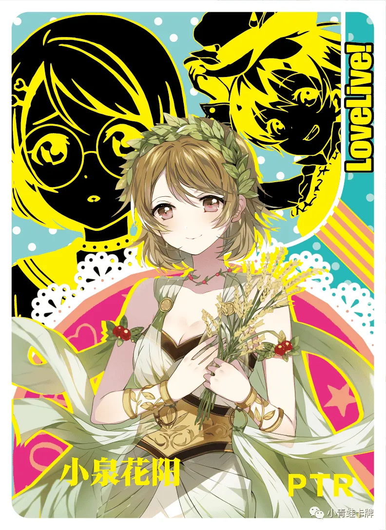 Hanayo Koizumi PTR waifu card — Love Live!
