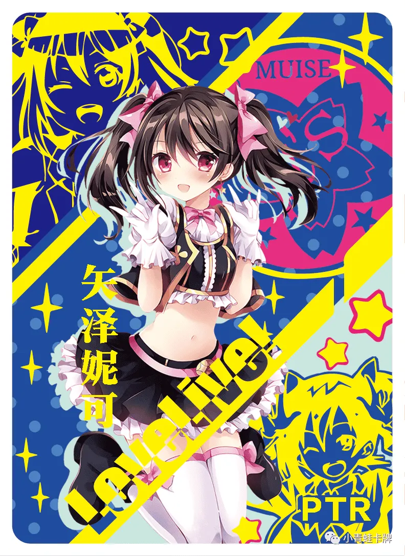 Nico Yazawa PTR waifu card — Love Live!