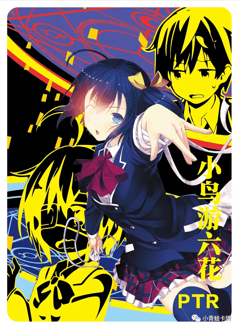 Rikka Takanashi PTR waifu card — Love, Chunibyo & Other Delusions!