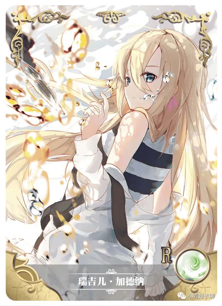 Rachel Gardner R waifu card — Angels of Death