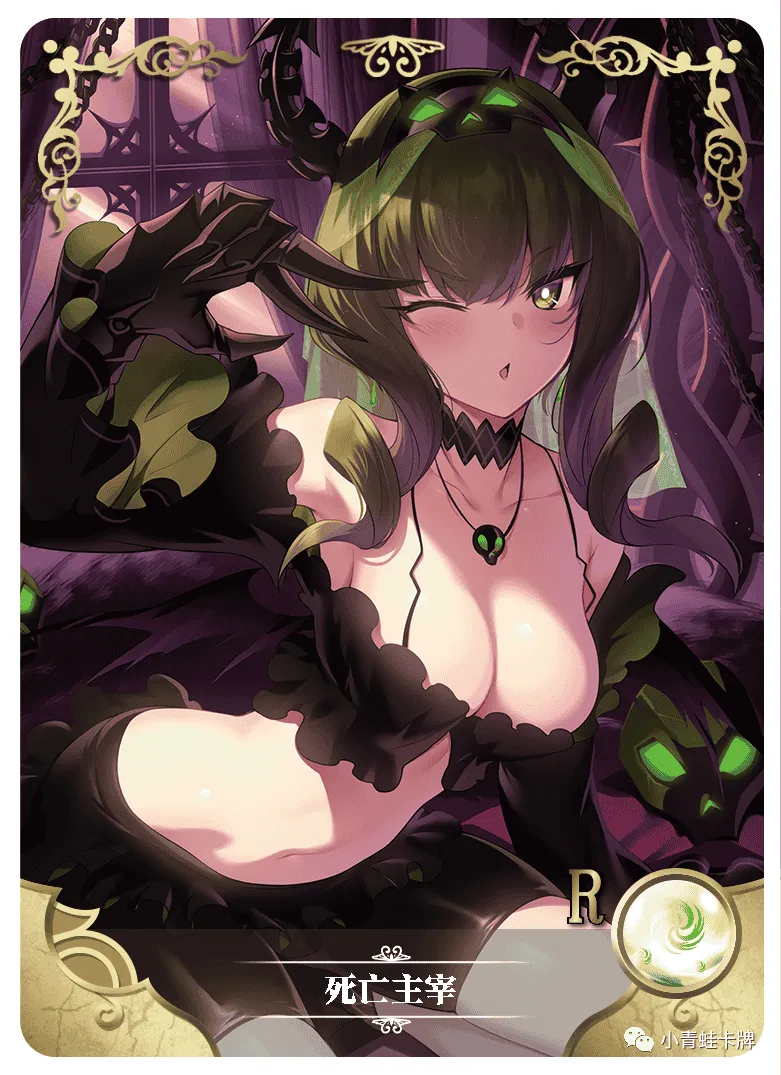 Dead Master R waifu card — Black Rock Shooter