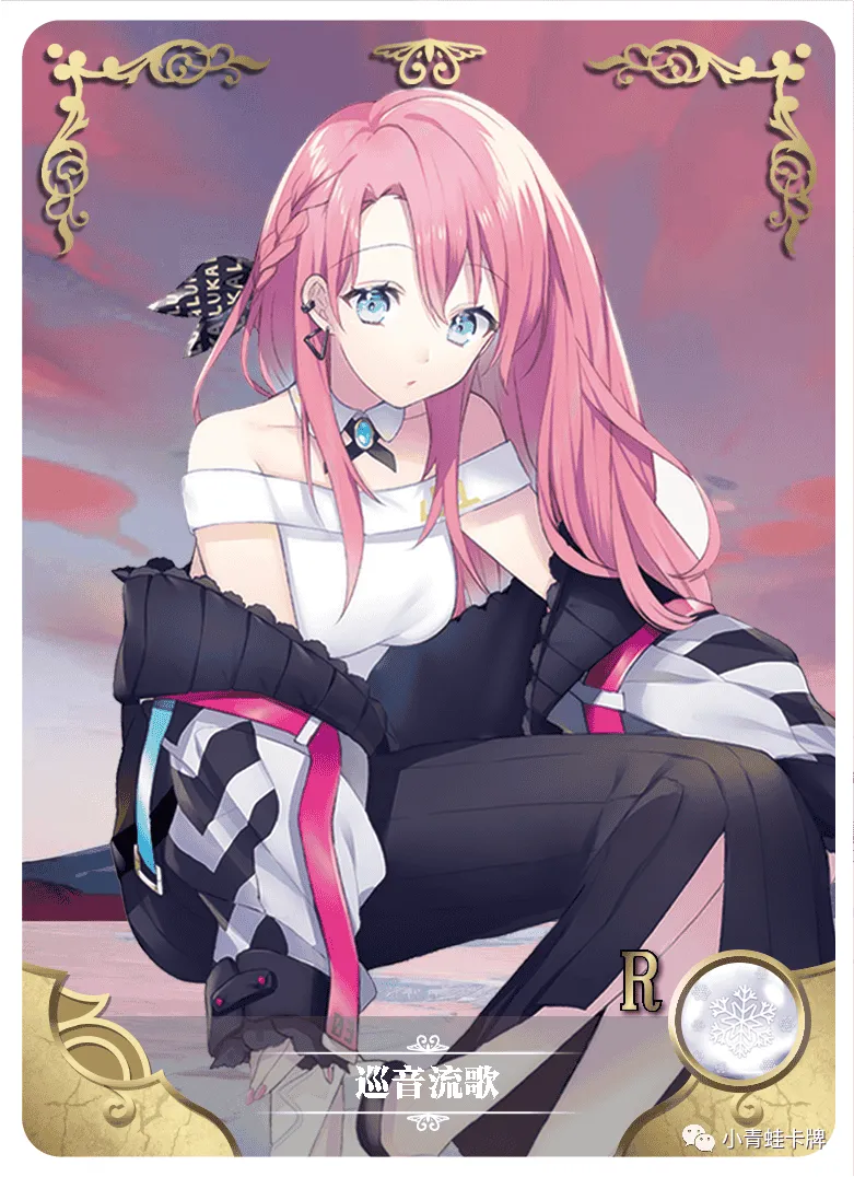 Megurine Luka R waifu card — Vocaloid