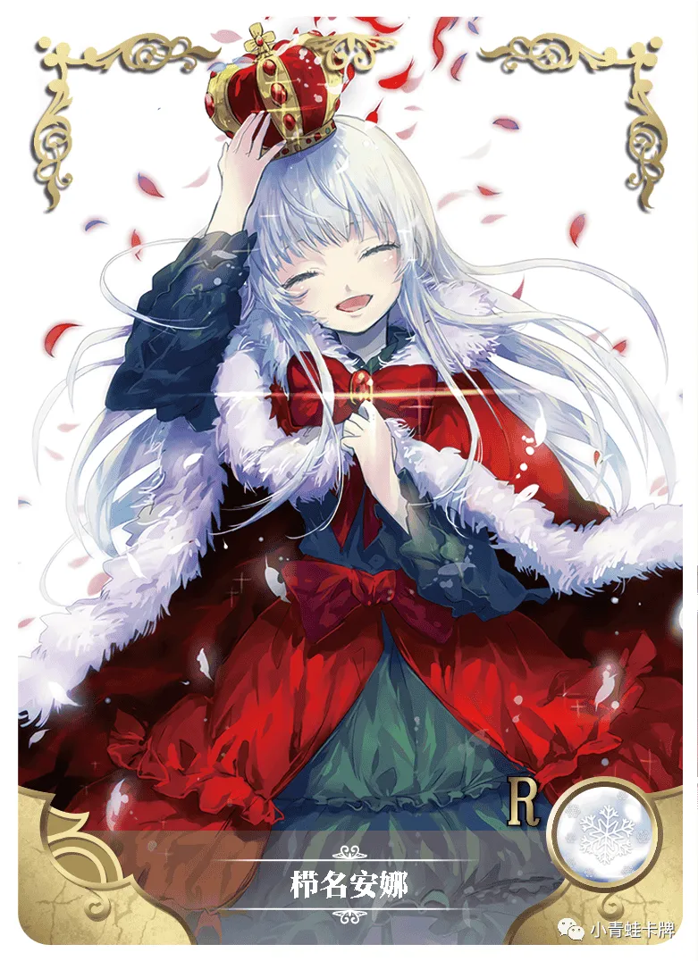 Anna Kushina R waifu card — K-Project