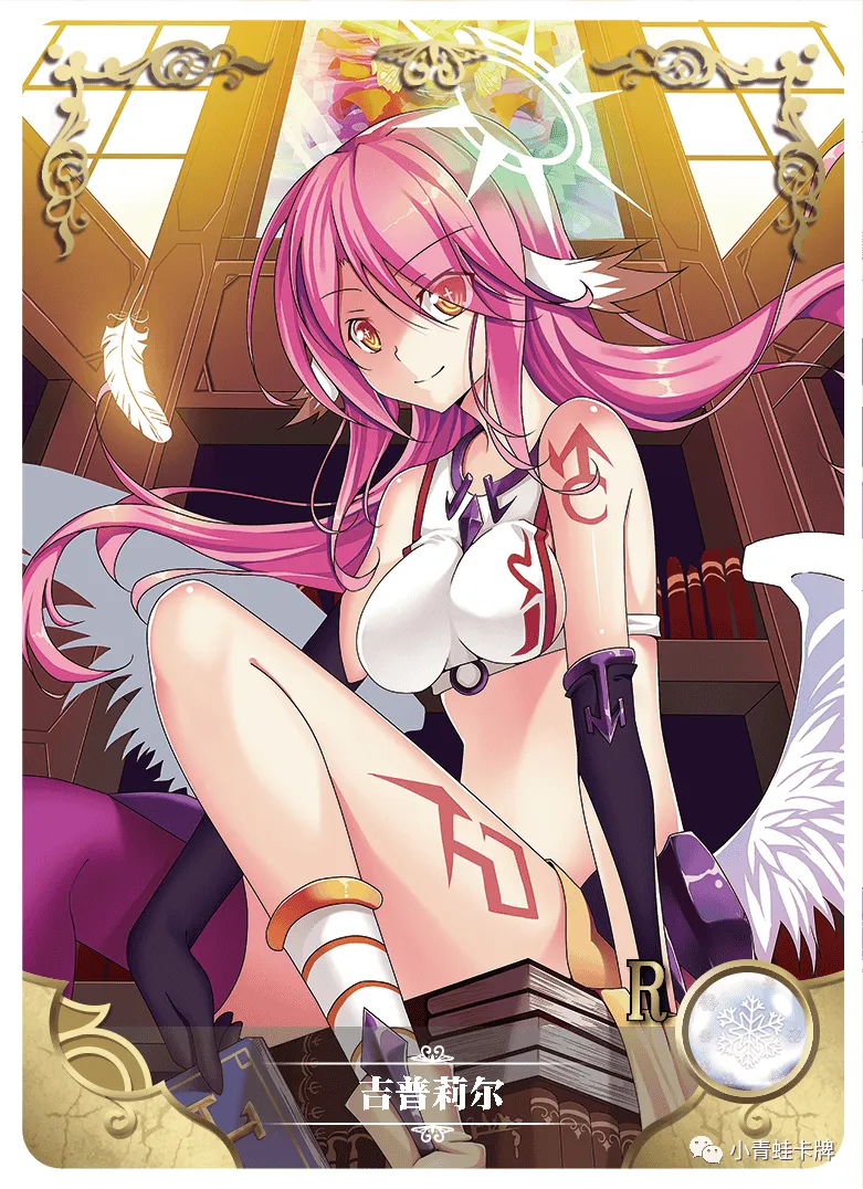 Jibril R waifu card — No Game No Life