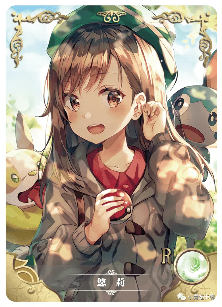 Gloria R waifu card — Pokemon