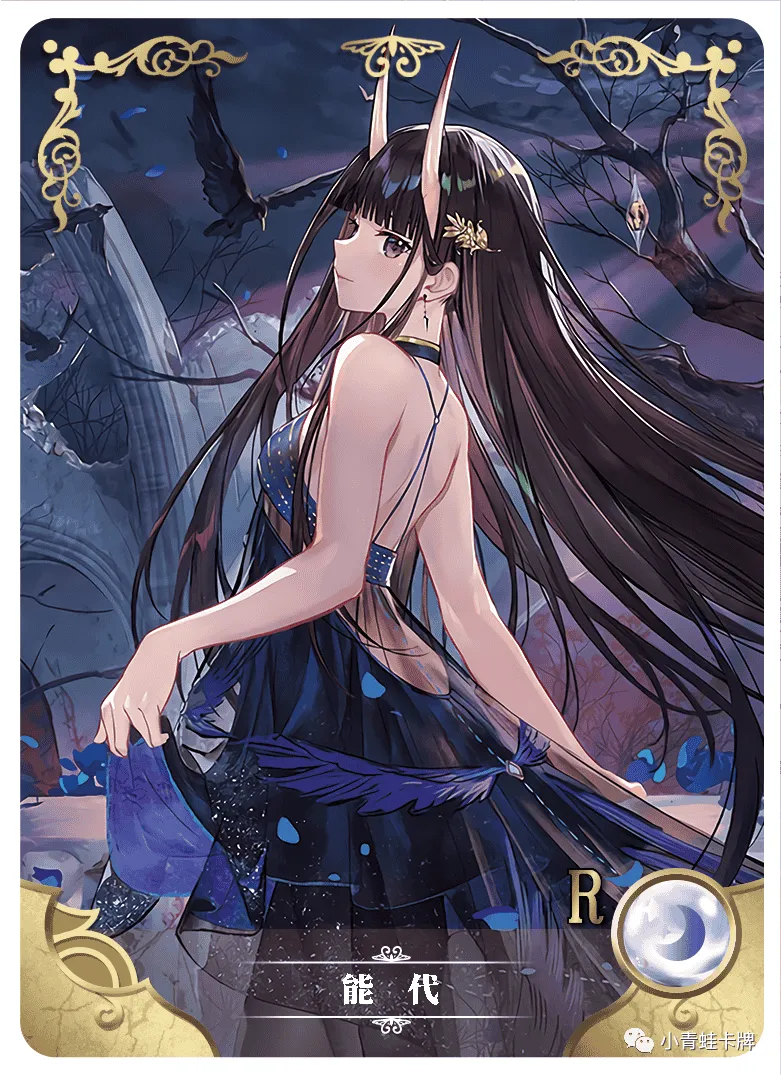 Noshiro R waifu card — Azur Lane