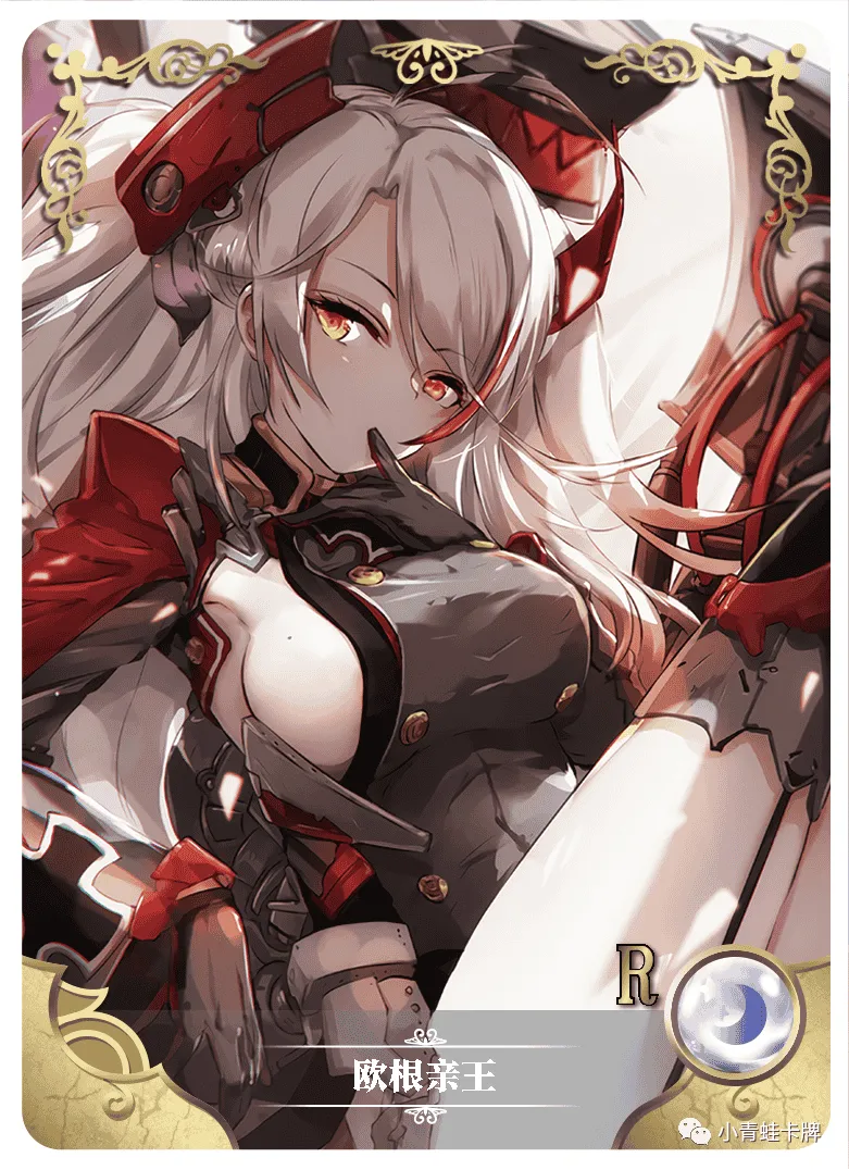 Prinz Eugen R waifu card — Azur Lane