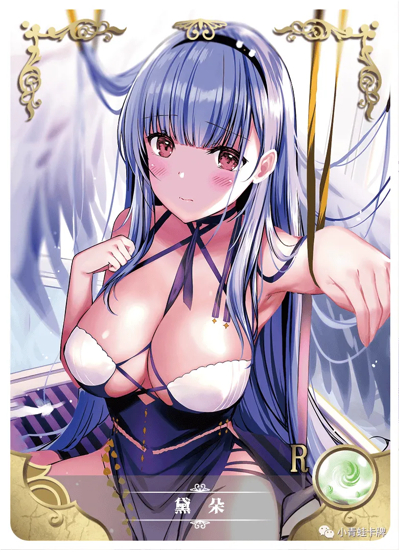 Dido R waifu card — Azur Lane