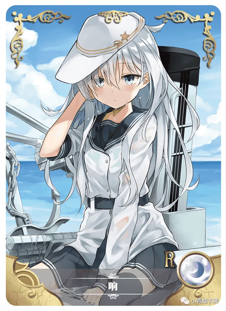 Hibiki R waifu card — Kantai Collection