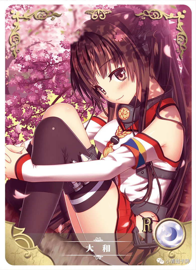 Yamato R waifu card — Kantai Collection