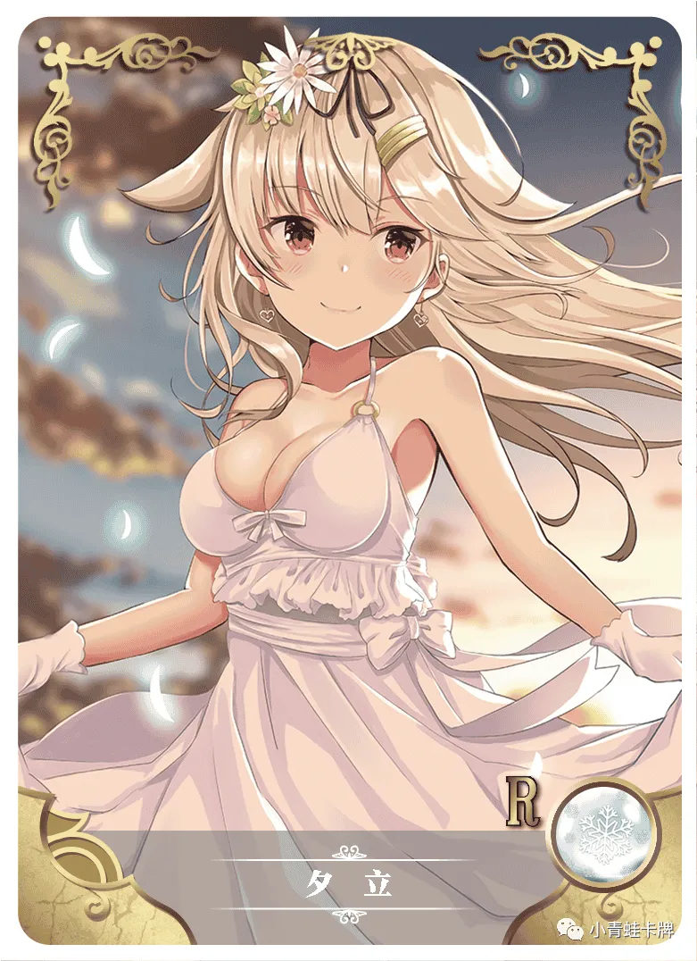 Yuudachi R waifu card — Kantai Collection