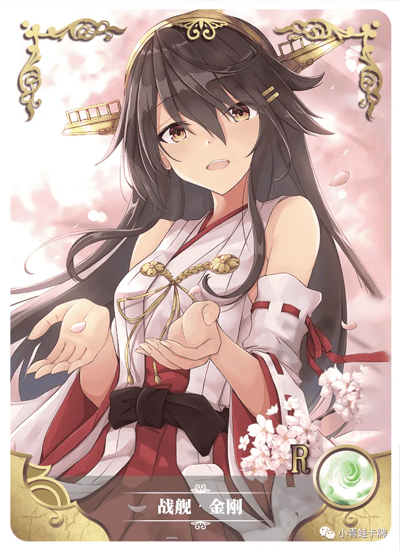 Kongou R waifu card — Kantai Collection