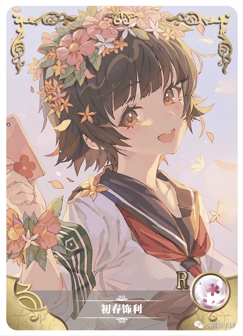 Uiharu Kazari R waifu card — A Certain Magical Index (Toaru Kagaku no Railgun)