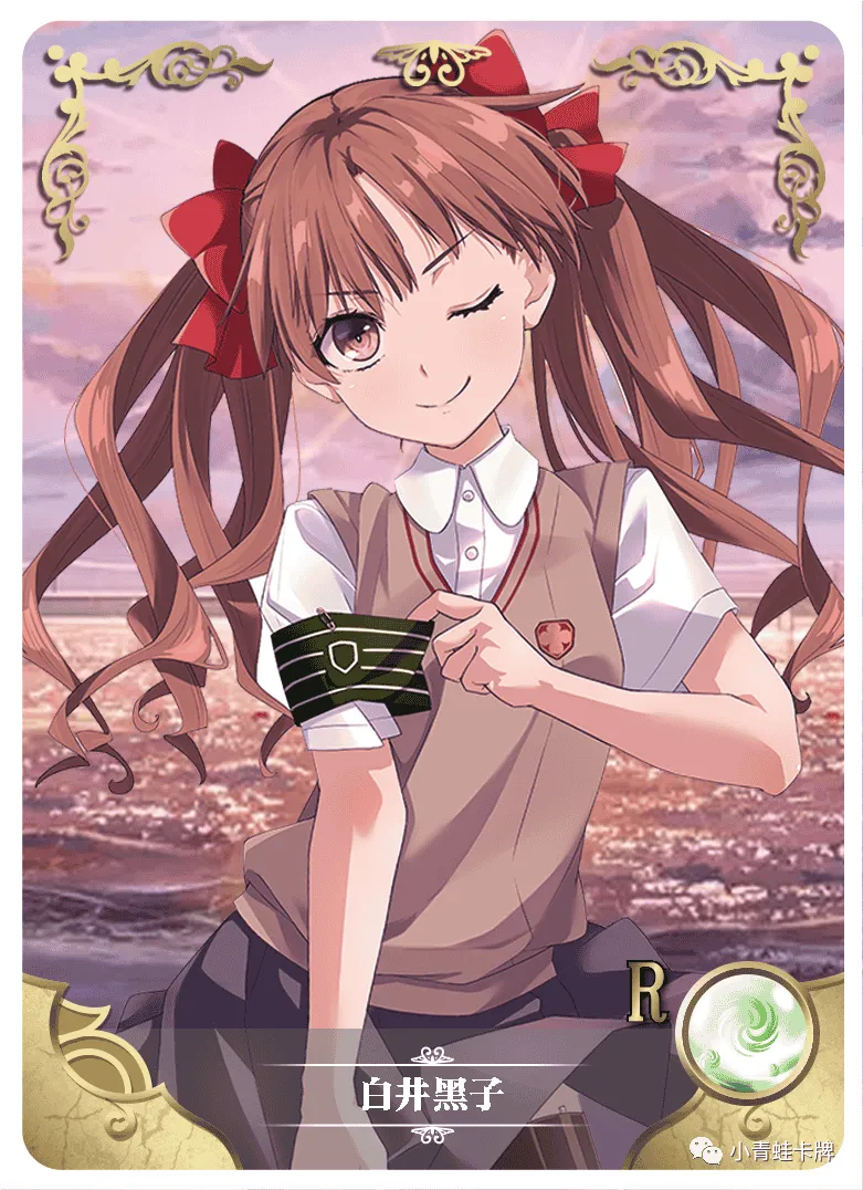 Kuroko Shirai R waifu card — A Certain Magical Index (Toaru Kagaku no Railgun)