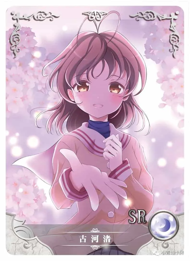 Nagisa Furukawa SR waifu card — Clannad