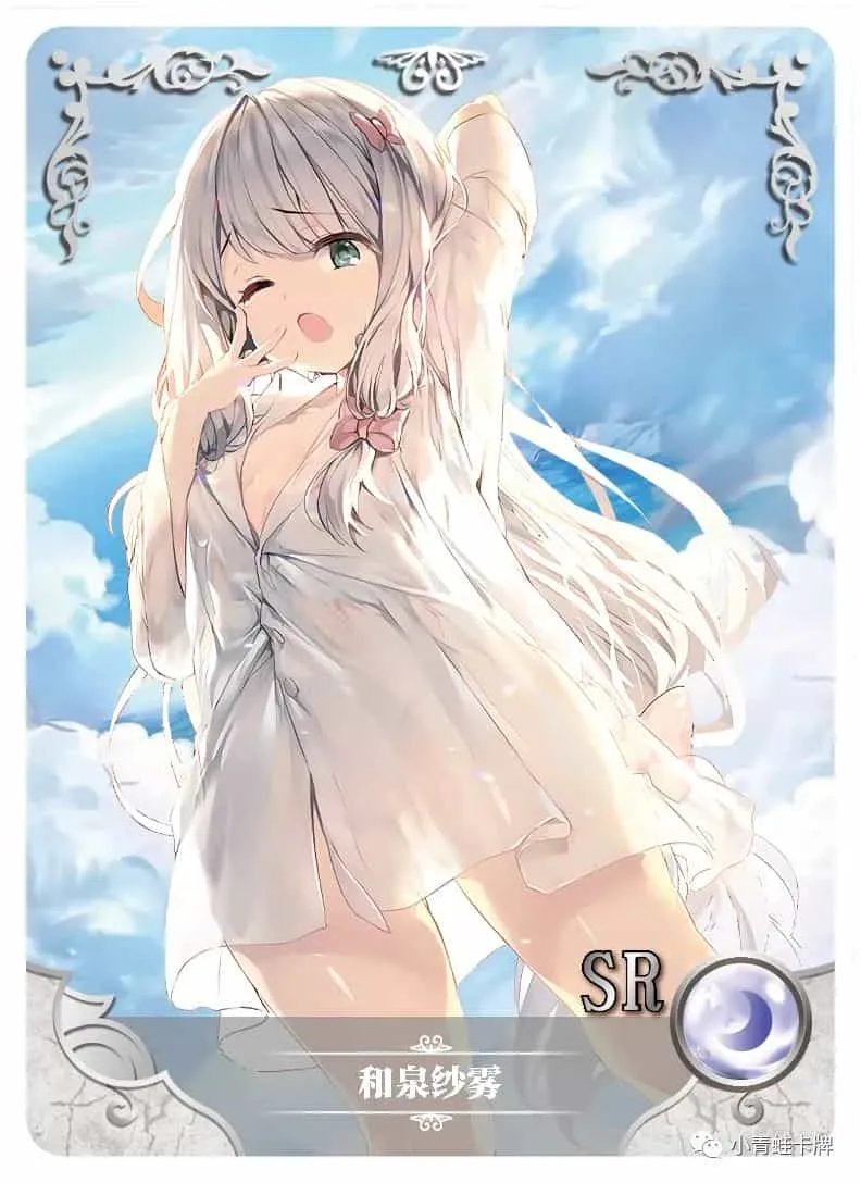 Sagiri Izumi SR waifu card — Eromanga Sensei