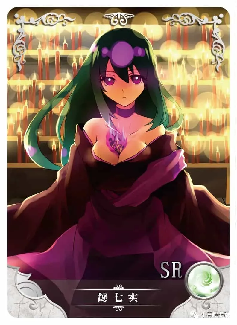 Nanami Yasuri SR waifu card — Katanagatari