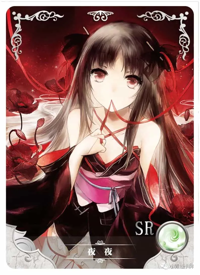 Yaya SR waifu card — Unbreakable Machine-Doll