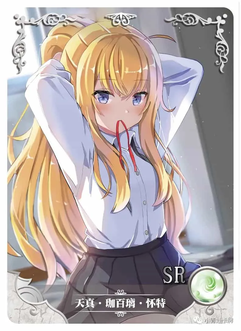 Gabriel Tenma White SR waifu card — Gabriel DropOut