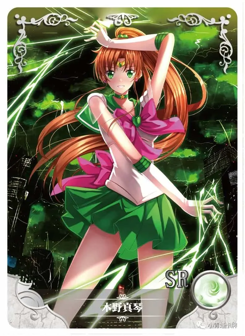 Makoto Kino (Sailor Jupiter) SR waifu card — Sailor Moon