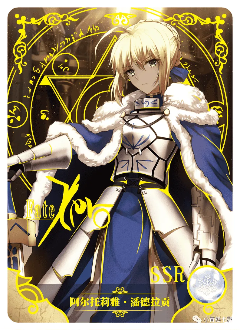 Artoria Pendragon (Saber) SSR waifu card — Fate Series