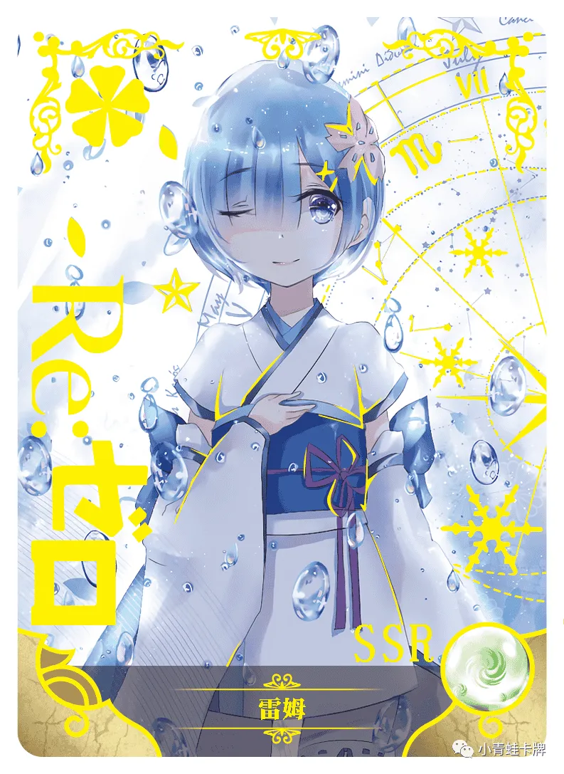 Rem SSR waifu card — Re:Zero