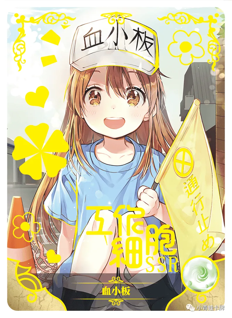 Platelet SSR waifu card — Cells at Work!