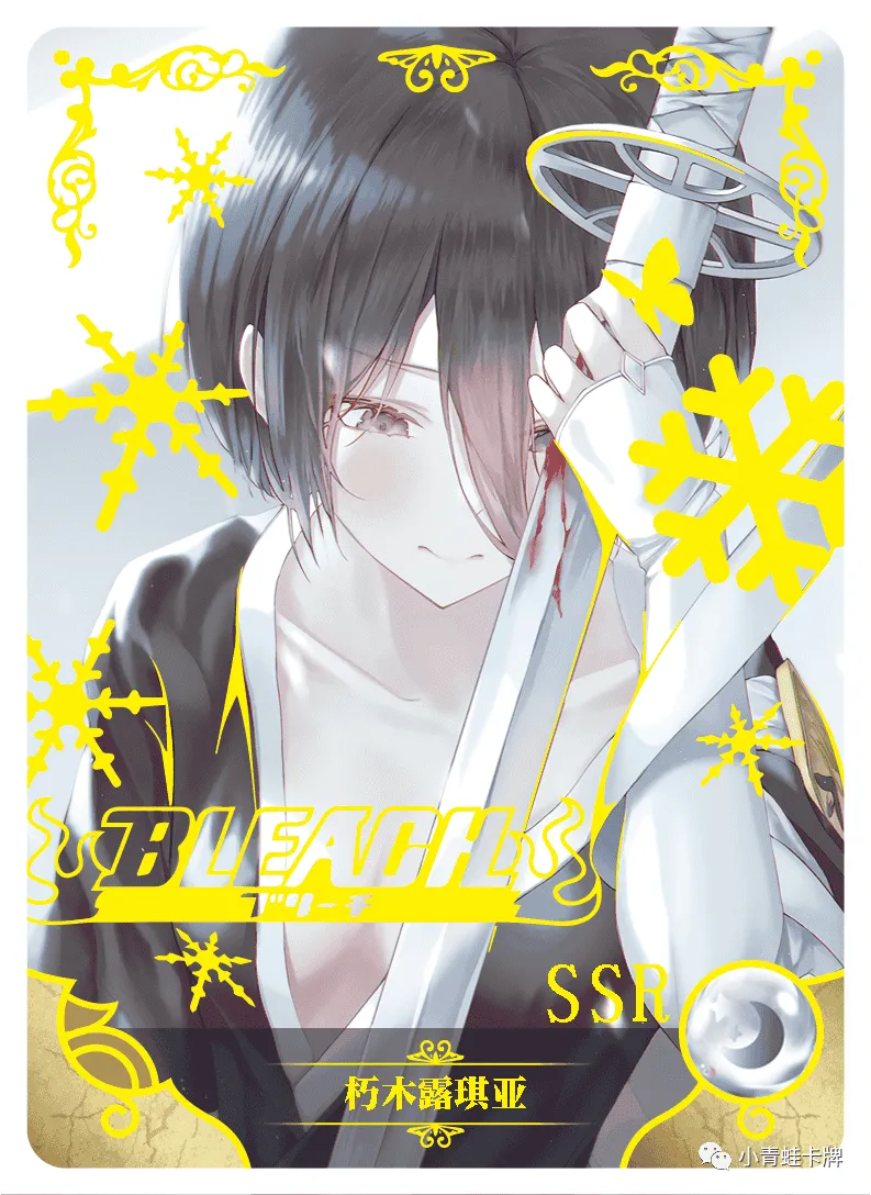 Rukia Kuchiki SSR waifu card — Bleach