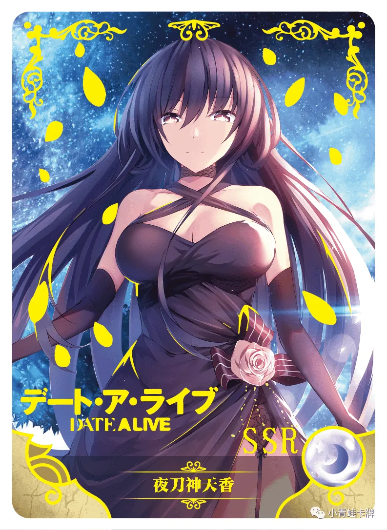 Tohka Yatogami SSR waifu card — Date A Live