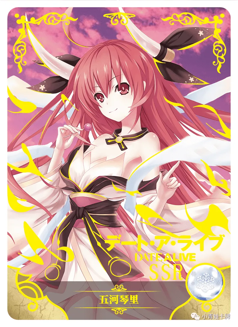 Kotori Itsuka SSR waifu card — Date A Live