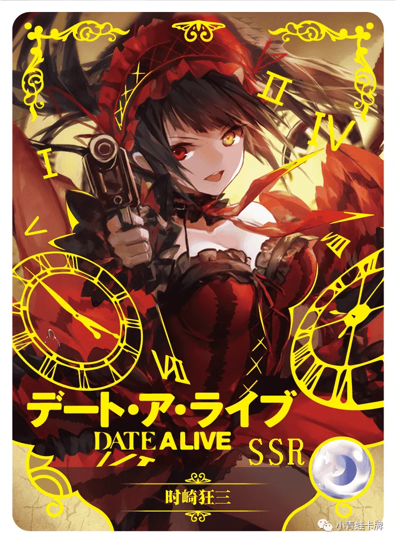 Kurumi Tokisaki SSR waifu card — Date A Live