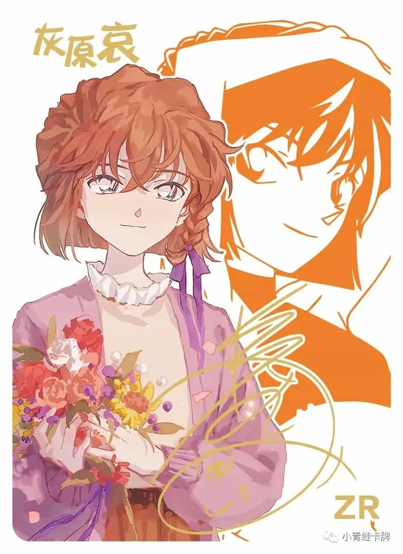 Ai Haibara ZR waifu card — Detective Conan