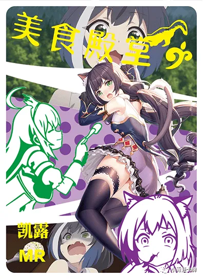 Kiruya Momochi (Kyaru) MR waifu card — Princess Connect Re:Dive