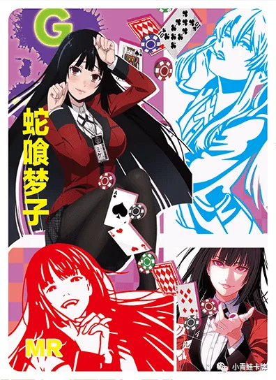 Yumeko Jabami MR waifu card — Kakegurui