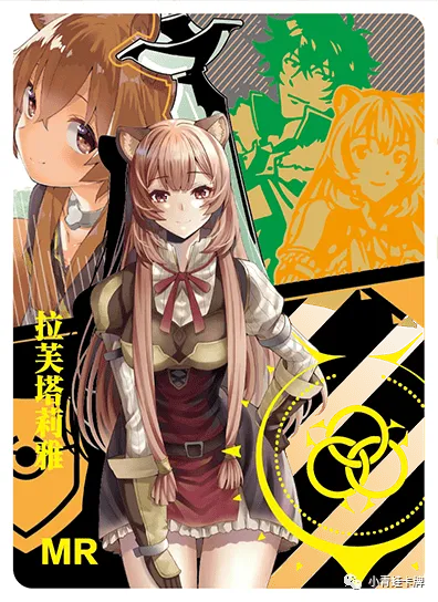 Raphtalia MR waifu card — The Rising of the Shield Hero