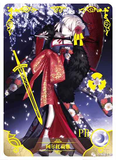 Artoria Pendragon (Saber) Alter PR waifu card — Fate Series