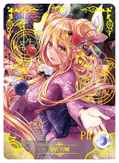 Mukuro Hoshimiya PR waifu card — Date A Live