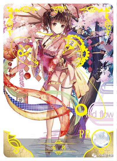 Mumei PR waifu card — Kabaneri of the Iron Fortress