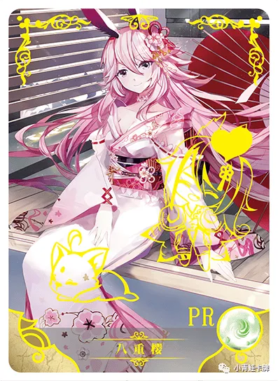 Yae Sakura PR waifu card — Honkai Impact