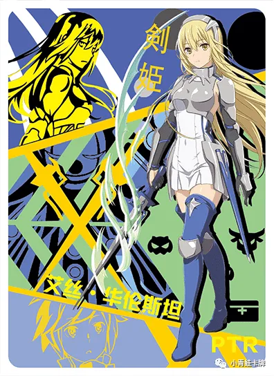 Ais Wallenstein PTR waifu card — Is It Wrong to Try to Pick Up Girls in a Dungeon?