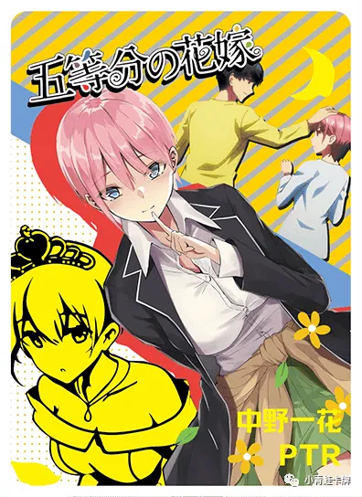 Ichika Nakano PTR waifu card — The Quintessential Quintuplets