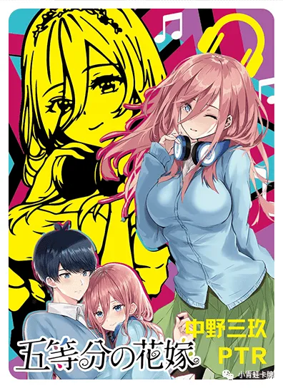 Miku Nakano PTR waifu card — The Quintessential Quintuplets