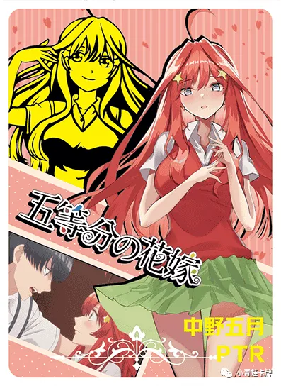 Itsuki Nakano PTR waifu card — The Quintessential Quintuplets