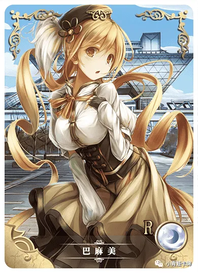 Mami Tomoe R waifu card — Puella Magi Madoka Magica