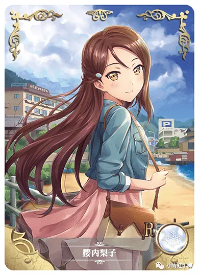 Riko Sakurauchi R waifu card — Love Live!