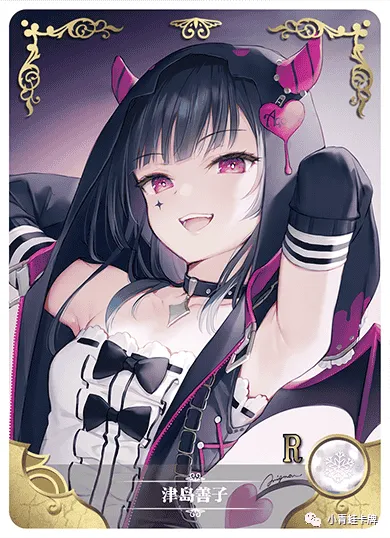Yoshiko Tsushima R waifu card — Love Live!