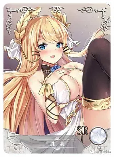 Victorious SR waifu card — Azur Lane